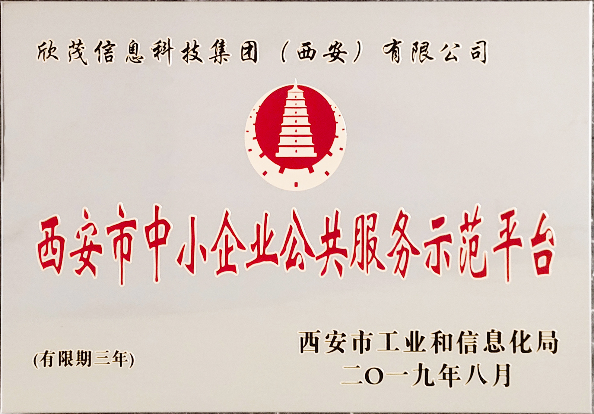 微信图片_20190916.jpg